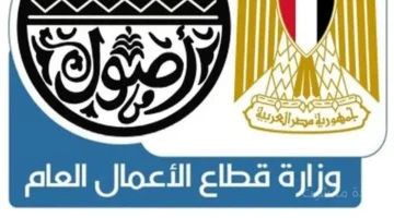 تطور كبير.. شركة النصر للمقاولات تؤمن مشروعًا استراتيجيًا بـ 40 مليون دولار في العراق 1
